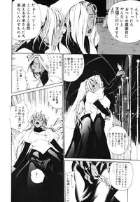 [Mikan R] Watashi no Karada