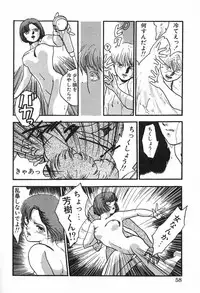 [Ayano Rei] Nurse Angel