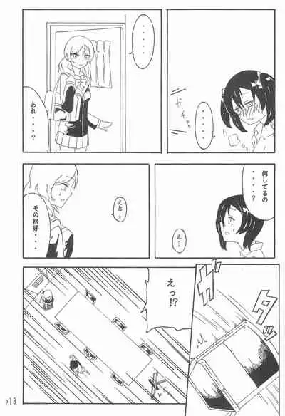 (C85) [Full Charge!? (Komano-C-Rosa)] Nico-chan no koto Gyutto shitai! (Love Live!)