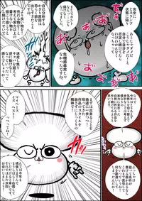 [Kinoko DX] shimoshina de o sekkai na kimottama kaachan to ga chi ha me shi ta toki no wa。[Digital]