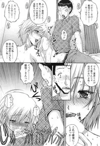 [Sakaki Naomoto] Keiyaku ☆ Kanojo Ch.1-9