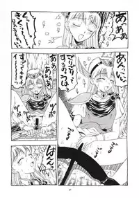 [Kozou Gorakudan (Kobayashi Shounen)] Nuke Nuke. (Akazukin Cha Cha)