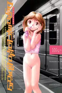 (C55) [Studio309 (Horimoto Akira)] Dynamic Lolita Library CE2.11