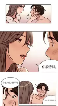 [Ramjak] Atonement Camp Ch.24-26 (Chinese)