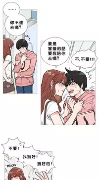 [The Jinshan] Sadistic Beauty Ch.1-33 [Chinese] [17汉化]