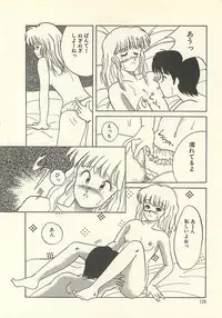 [Masuyama Kei] Yaban na Yuuutsu