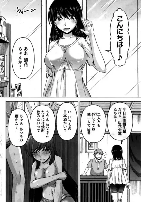 Kuchi Dome+After Story