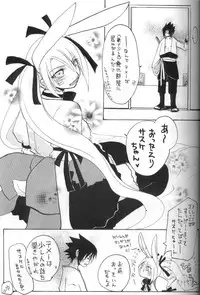 (C71) [Rensougyo (Tachibana Satsuki)] Hana mo Hajirau Otoshigoro (NARUTO)