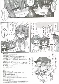 (C87) [Shinobi Rocket (Sasamashin)] Akatsuki & Ikazuchi no Dairoku Kuchikumiruku! (Kantai Collection -KanColle-)