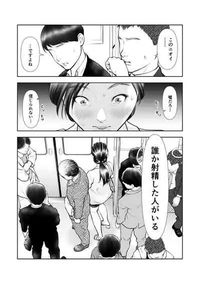 [Sudou Raikuu] Futanari HI-SPEC Jyoshi Koukai Mugen Shasei [Digital]