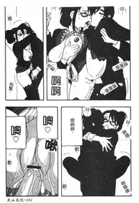 [O.RI] FAMILY PLAY | 家族遊戲 [Chinese]