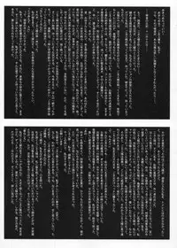 (CR28) [Studio Vanguard (Twilight)] 2on1 - Special Edition - Schoolgirl Slaves & Schoolmaster