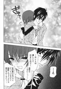 [Ninomiya Ginta] Living Dead