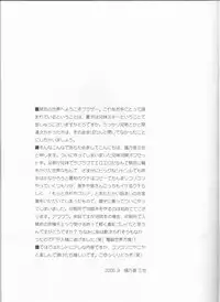 [Nenone-ya (Nenone Miya)] Taion (Fullmetal Alchemist)