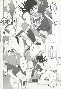 (Sennen Battle in Osaka 2) [Shorthope (Geppa)] Naimononedari (Yu-Gi-Oh! ZEXAL)