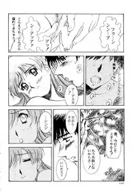 [doujinshi anthology] [Kawarajima Kou] The Henreikai (Sailor Moon, Evangelion)