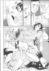 [Mozu] Babyface Glamour