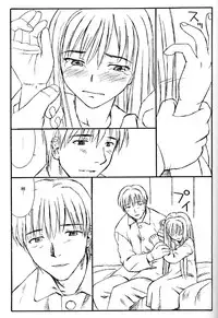 (CR27) [Family Affair (Family Man)] TREAT HER LIKE A LADY 4