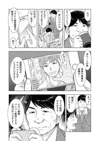 comic KURiBERON DUMA 2018-11 Vol. 11