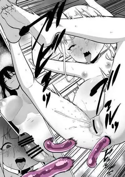 Tsuihou Sareta Futanari Mahoutsukai ga Mesugaki Yuusha o Wakaraseru Hanashi