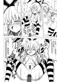 [Aiirosakura (Aikawa Ryou)] Kuubo Wo-Kyuu-chan no Shimakaze Yuri Dorei Choukyou -Anal Kaihatsu Hen- (Kantai Collection -KanColle-) [Digital]