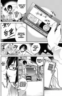 [Kentarou] Love Master Peach #01-02 [English] [Seinen Scans]