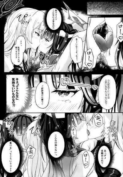 [Itowo Kashiya (Itowo)] "...Fuuka-san" "Hitokuchi Itadaite mo?" - I love you so much I want to eat you!! (Blue Archive)