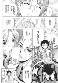 COMIC Purumelo 2009-09 Vol.33 [Digital]