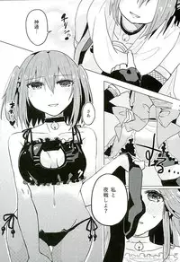 (Seihou Kaiiki Yuriranka-tou Kuushuu 5Senme) [Kaleido Circus (Nagihashi Coko)] Black and White (Kantai Collection -KanColle-)