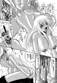 [Miyuma Subaru] 800 Man Hiki no Mazo Dorei Tachi - The Masochist Slaves of 8 Million Animals.