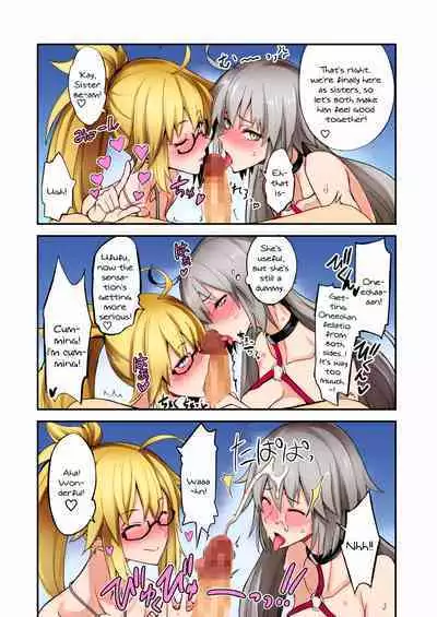 [Majimeya (isao)] W Jeanne vs Master (Fate/Grand Order) [English] {Doujins.com} [Colorized] [Digital]