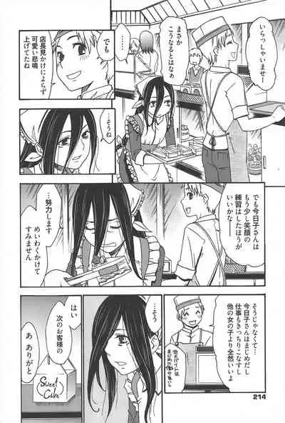 Manga Bangaichi 2010-04