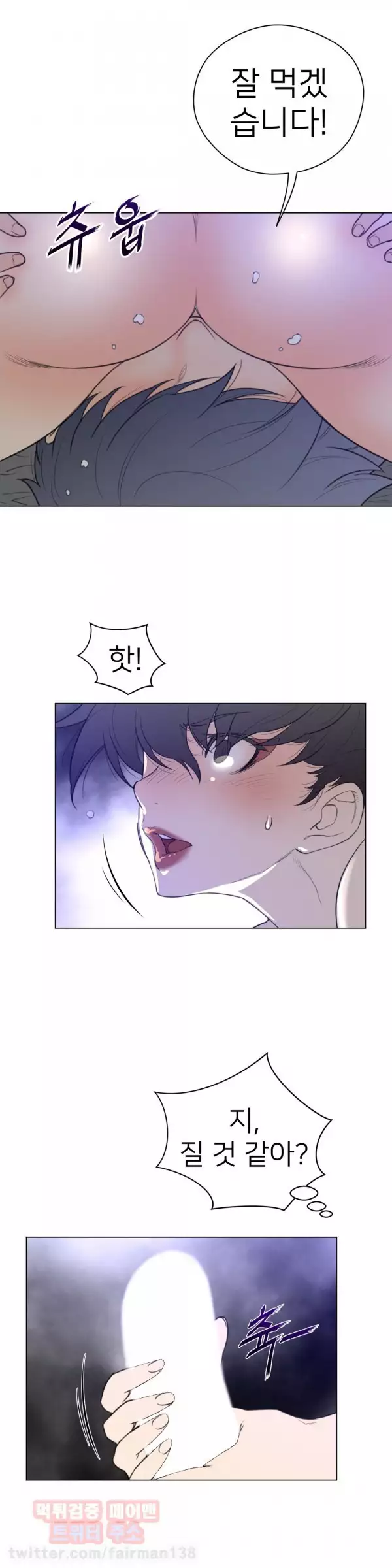 Perfect Half Ch.1-42