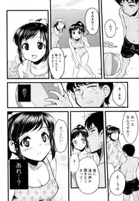 [Anthology] Change H Yellow