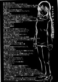 (C79) [Shirudaku-ya (Tanaka Naburu)] Shiawase no Nioi Botsu Han