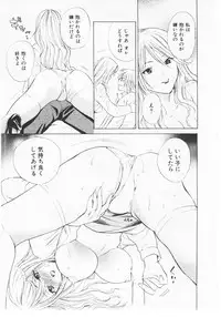 [Hanamura Torirou] Nuku Nuku Onsen Oa Sisters 2