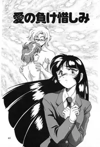 [Wanyanaguda] Saikyou No Ojou-sama