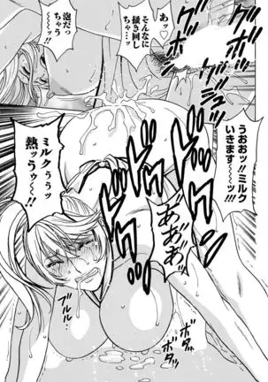 Yurase Bikyonyuu! Hataraku J-Cup Ch. 1-8