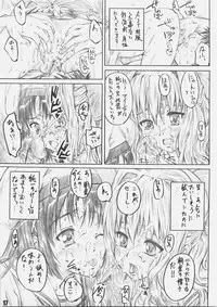 (C69) [MARUTA-DOJO (MARUTA)] Sakurairo no Kiretsu (D.C.S.S ~da capo second season~)