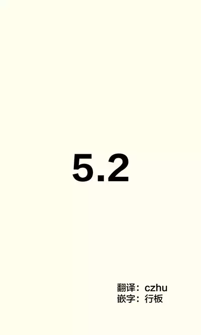 [Hamaken.] Imouto ga 1-nichi 1-kai shika Me o Awase tekurenai | 妹妹一天只和我对上一次眼 [Chinese] [无糖·漫画组]