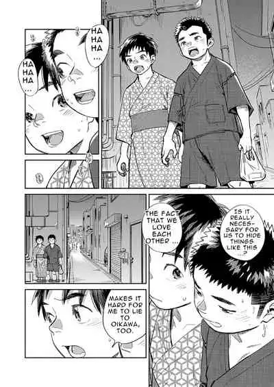 [Shounen Zoom (Shigemaru Shigeru)] Gekkan Shounen Zoom 2021-07 [English] [Digital]