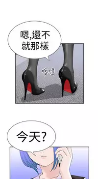 [肆壹零]Dream Girl Ch.1~4 [Chinese]中文