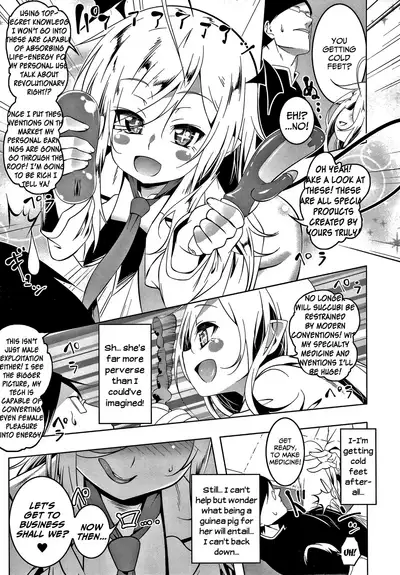 Love Petit Gate Ch.1-5