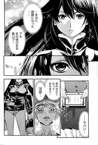 Monthly Vitaman 2015-08