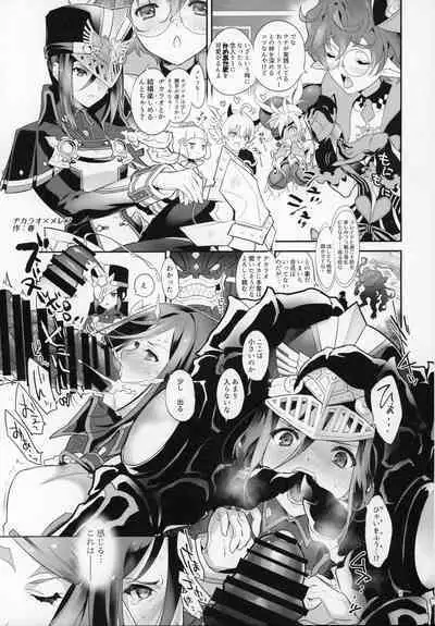 hepatica8.0 Kyoushuu no Shou