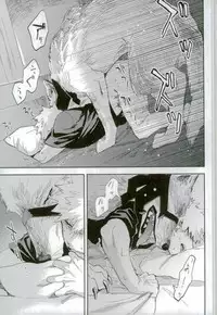 (Douyara Deban no Youda! 6) [okura (Abaraya)] Kedamono yo Iradachi ni Tsume o Fukume (Boku no Hero Academia)