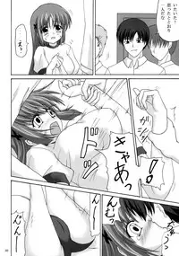 [Nejimaki Kougen (Kirisawa Tokito)] D.C.S.C. ~Da Capo Slave Concerto~ (D.C. ~Da Capo~)