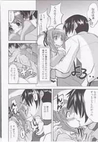 (C74) [Einhorn (nio)] Chrono-kun Goranshin. (Mahou Shoujo Lyrical Nanoha)