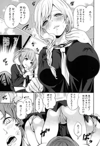 COMIC Mugen Tensei 2015-01