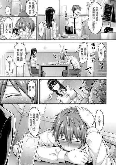 Pai Parade | 歐派 遊行